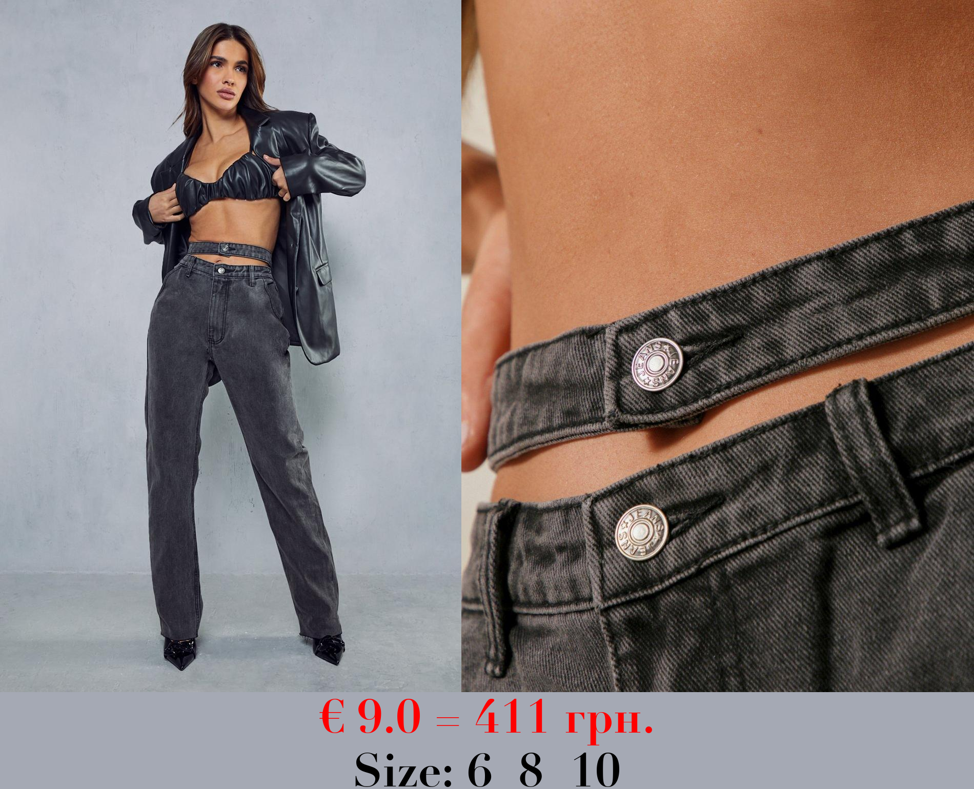 Double Waistband Raw Hem Straight Leg Jean