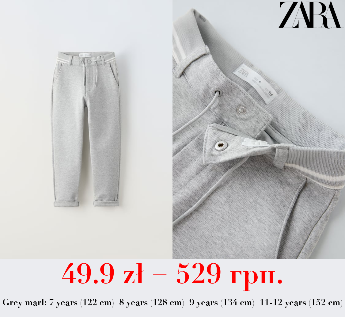 TROUSERS WITH RIBBED WAISTBAND