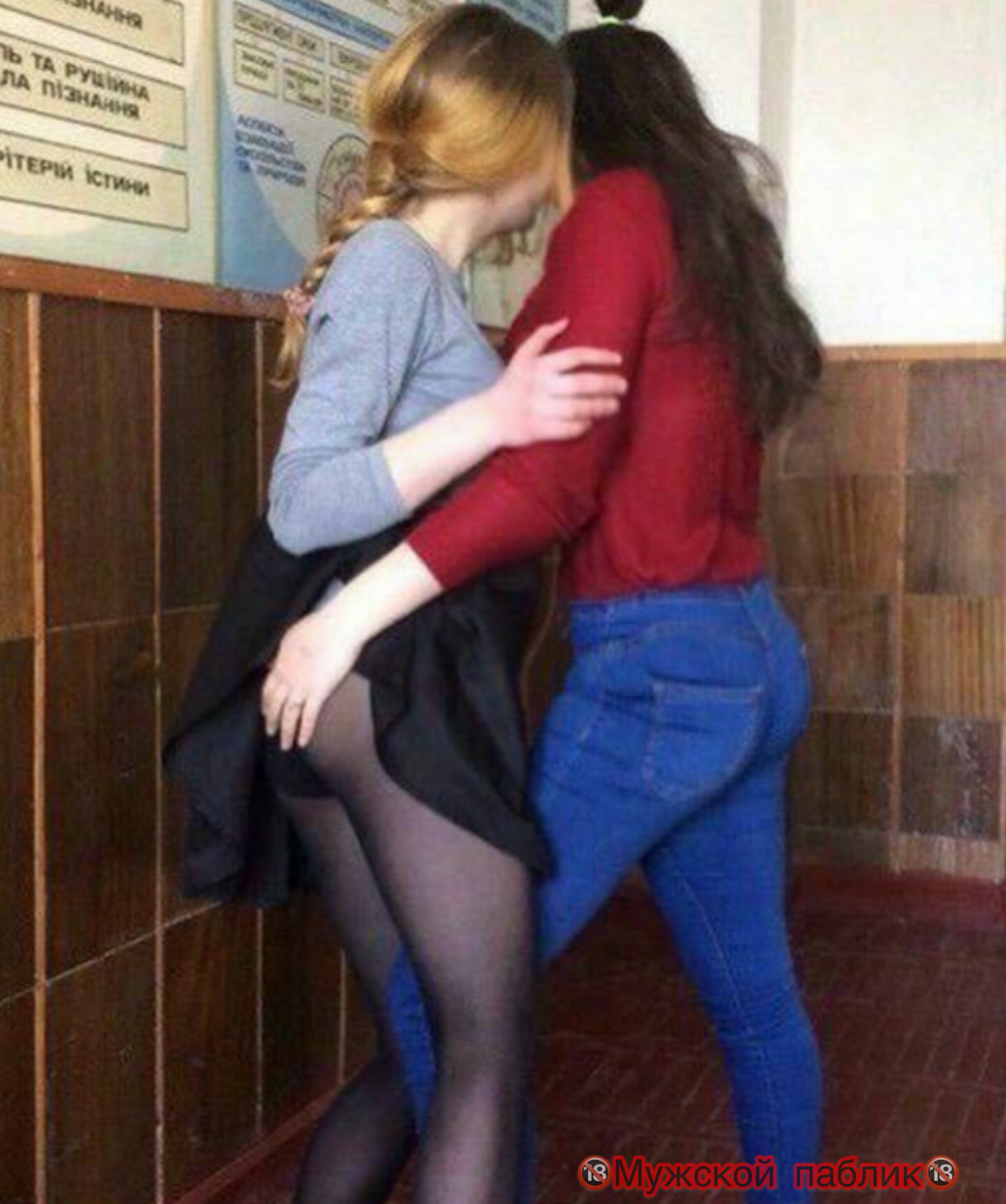 Есть что на нее? - - архивач