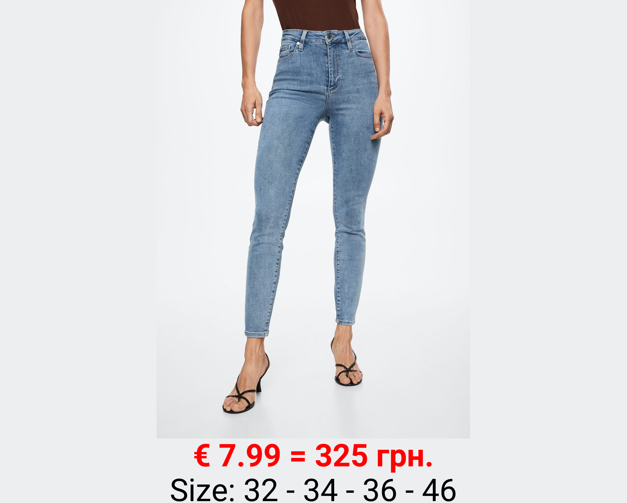 Jeans skinny tiro alto 