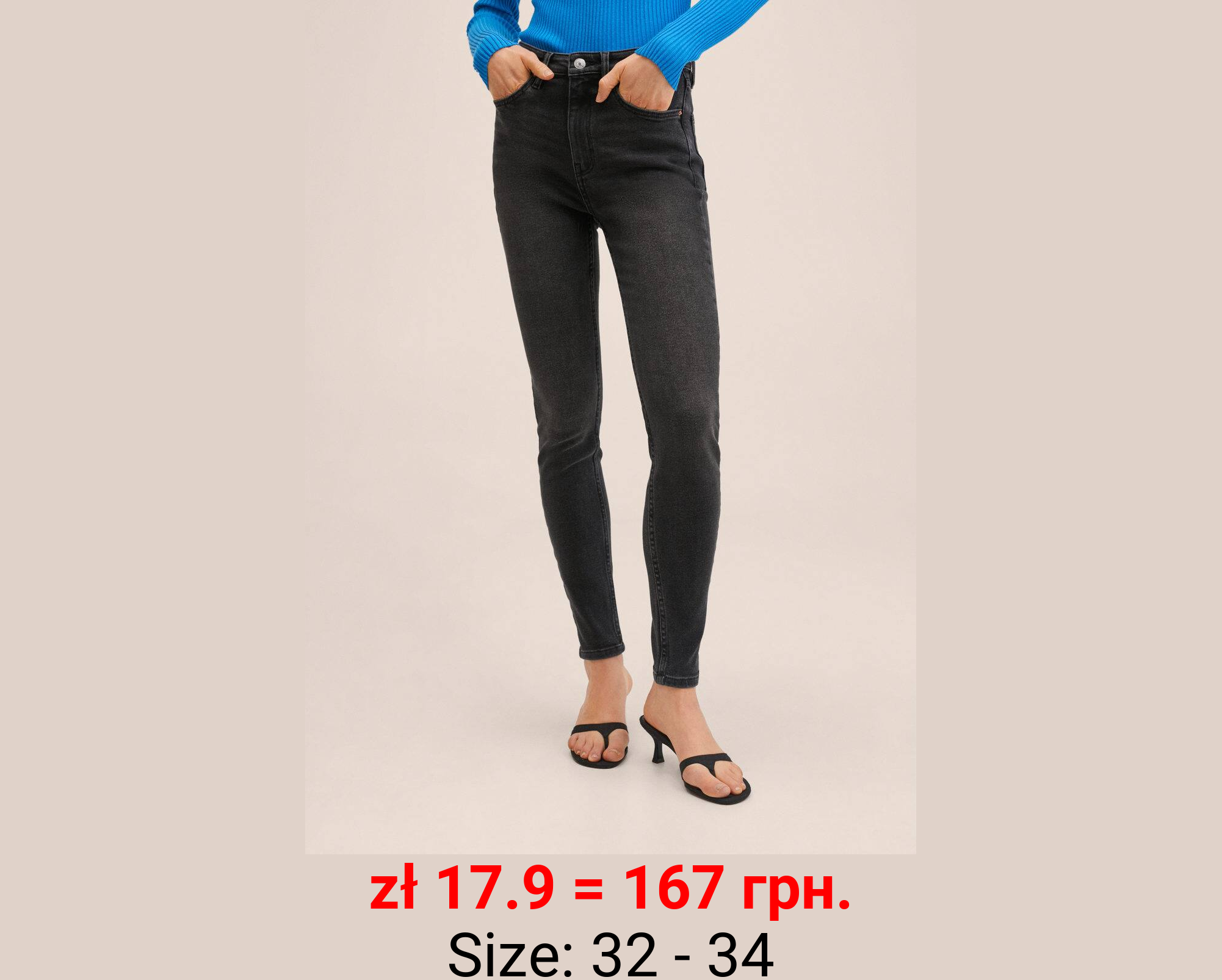 Vaqueros skinny tiro alto soho  