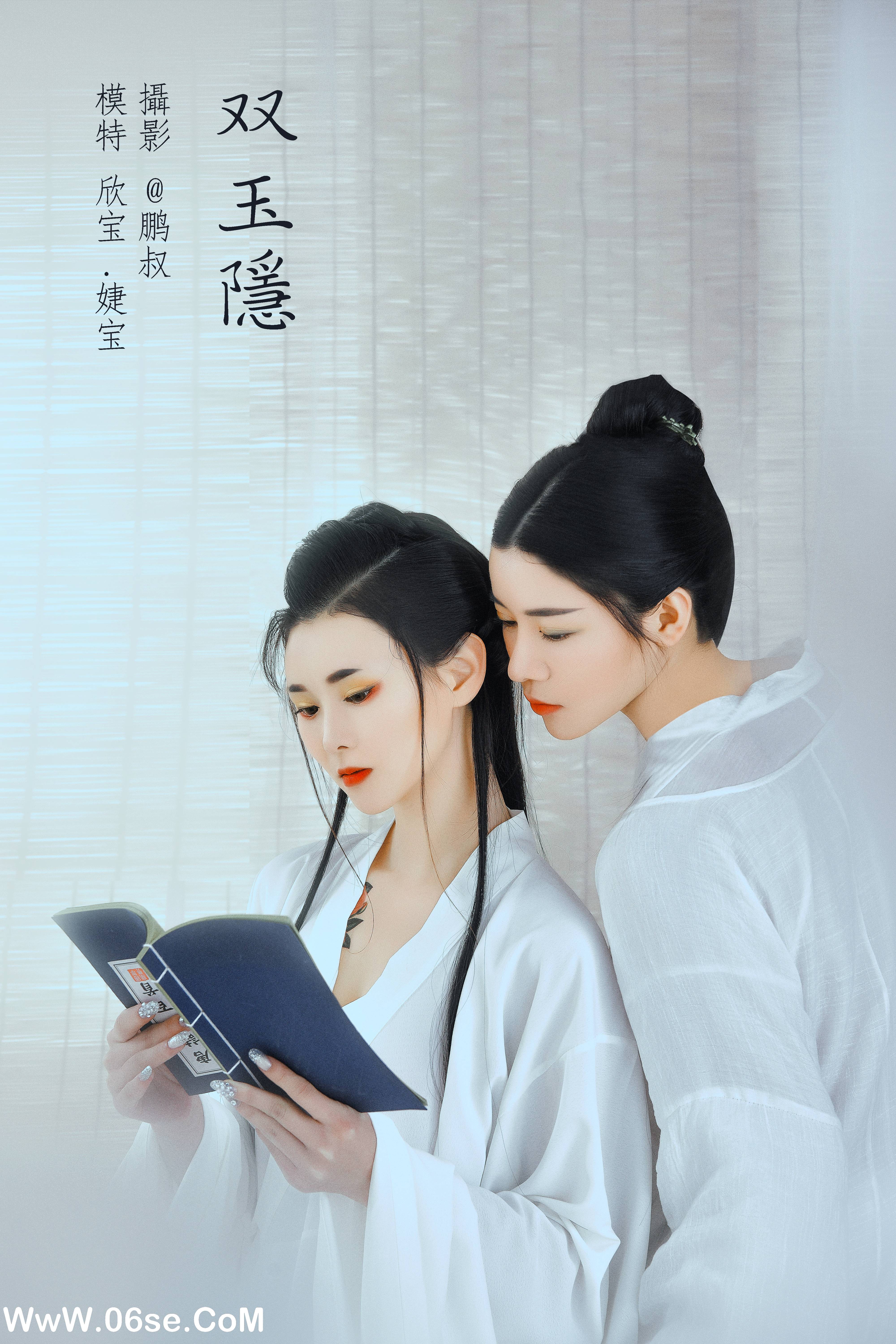 [YITUYU艺图语]2022.01.29 双玉隐 欣宝[18+1P／333MB]-六色网