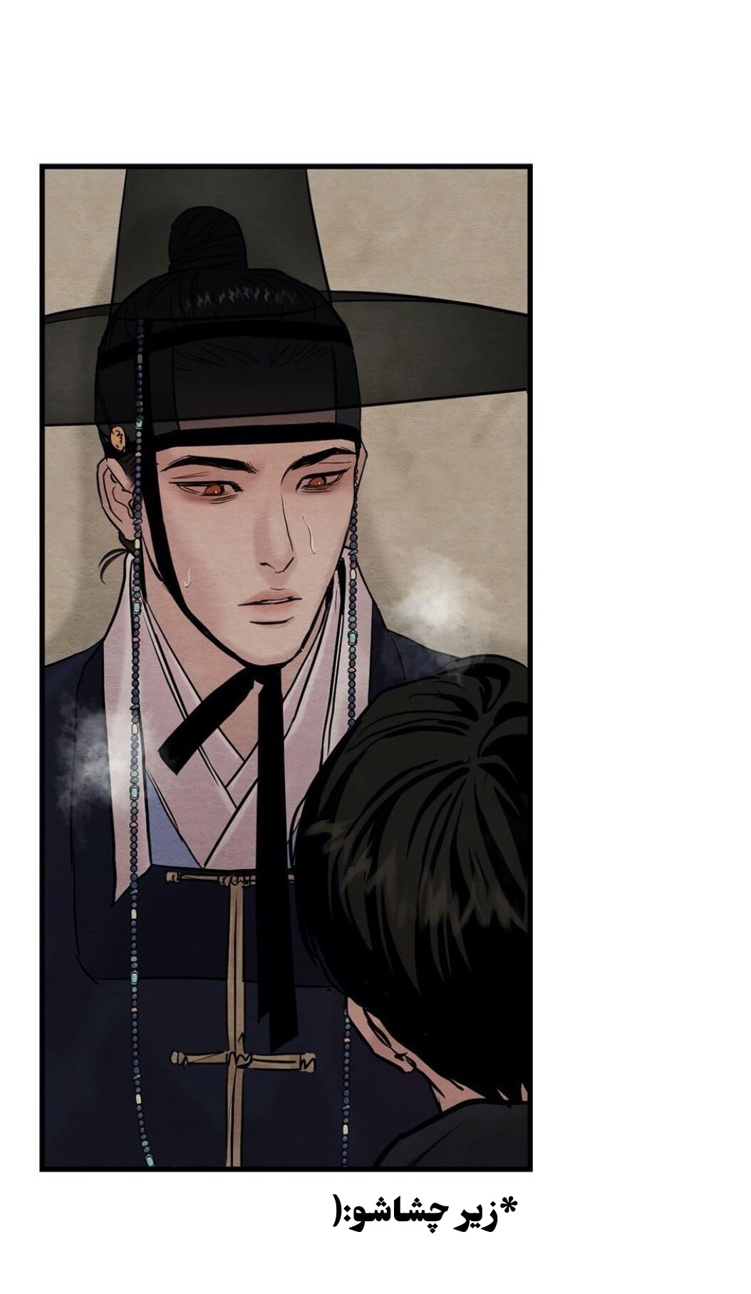 Painter Of The Night Telegraph