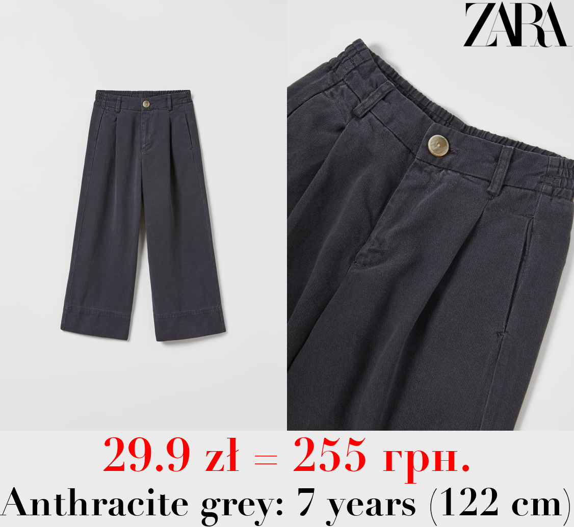 LOOSE-FITTING DARTED TROUSERS