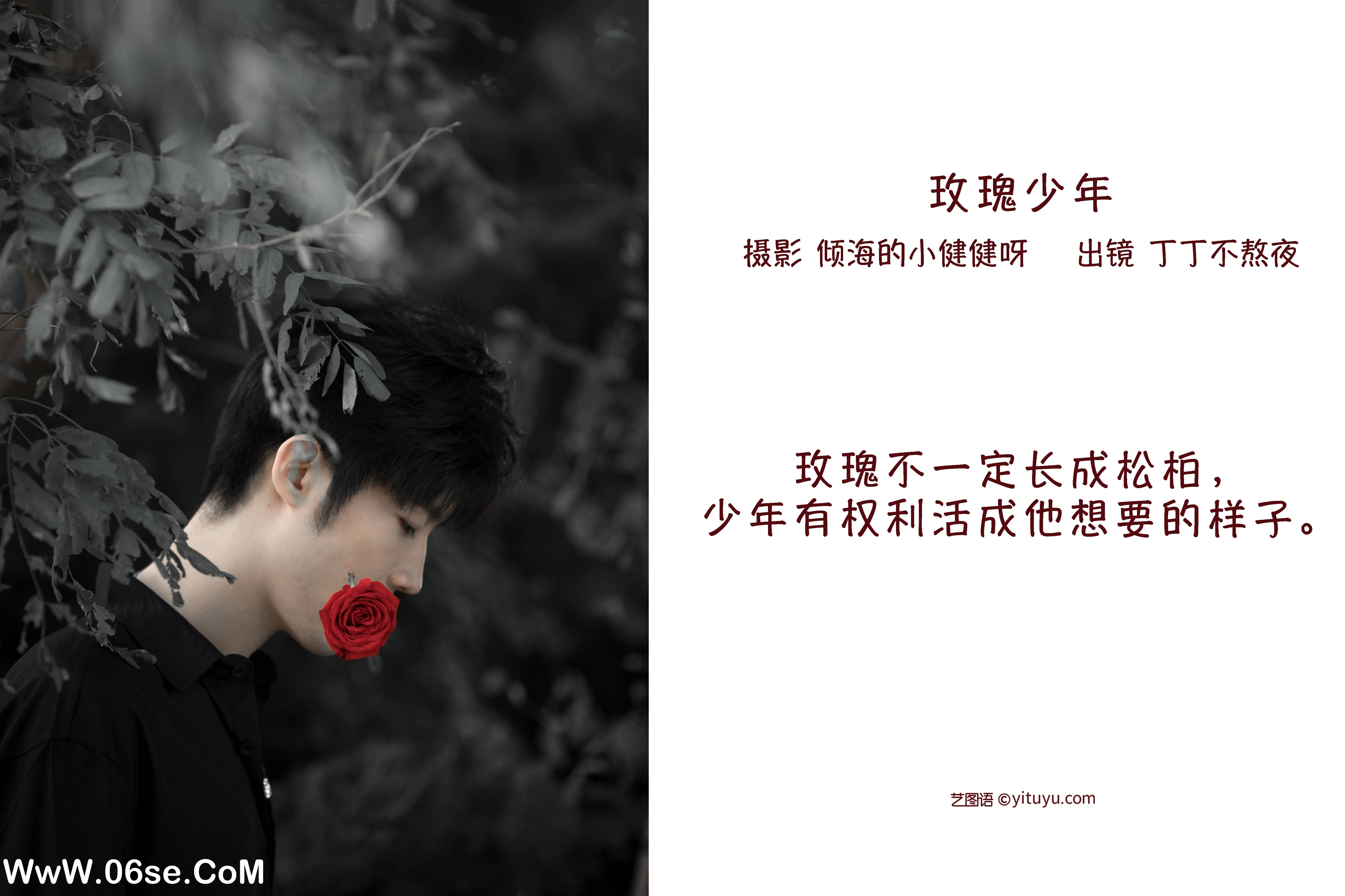 图片[2]-[YITUYU艺图语]2022.11.01 玫瑰少年 丁丁不刷牙[24+1P／235MB]-六色网