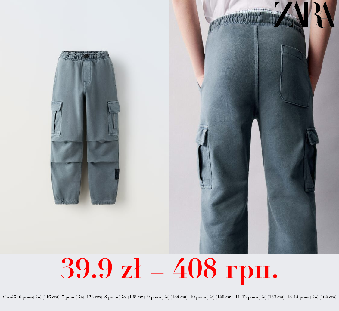 ПЛЮШЕВІ ШТАНИ-КАРГО