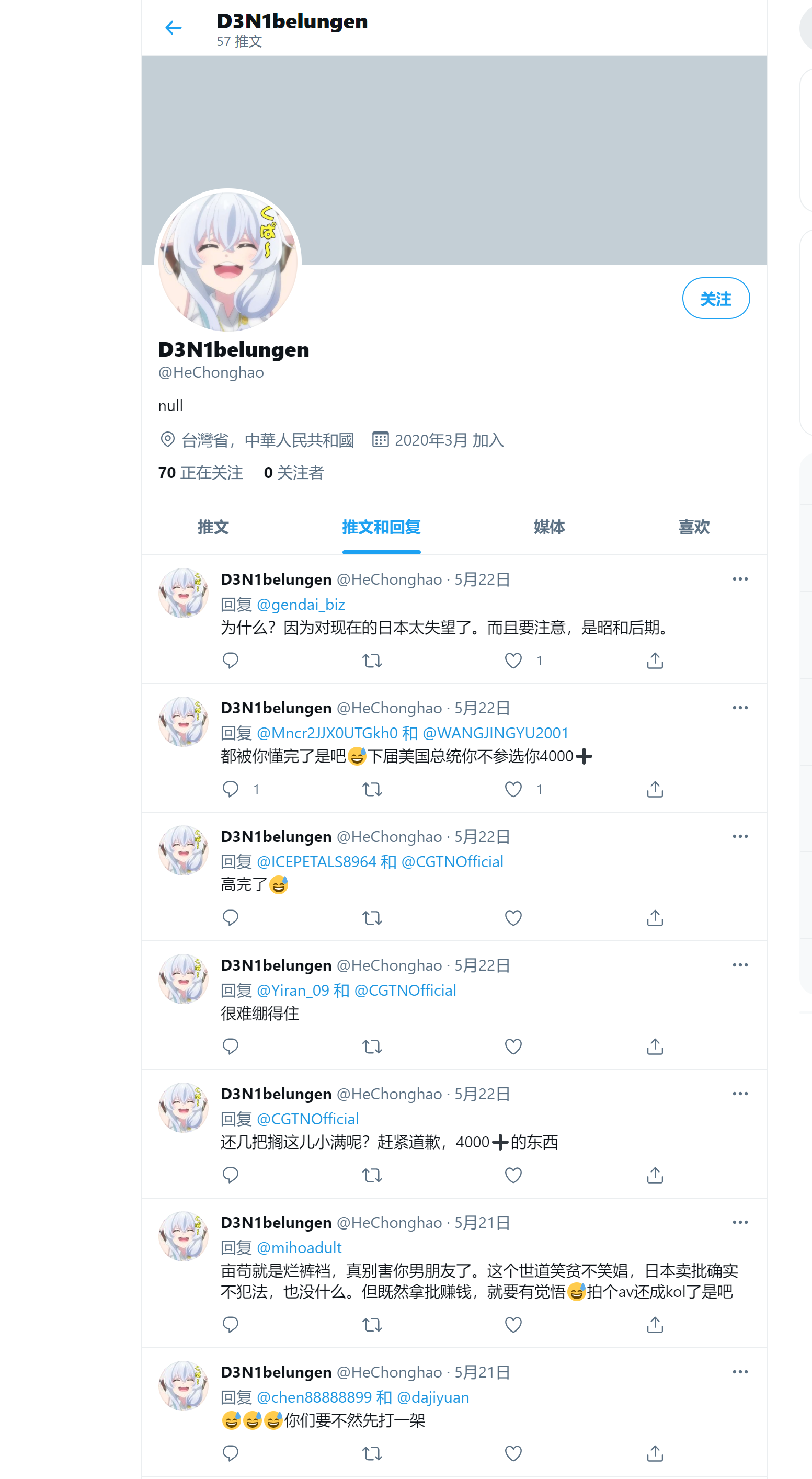 https://telegra.ph/file/188825fc58a88f92f8507.png