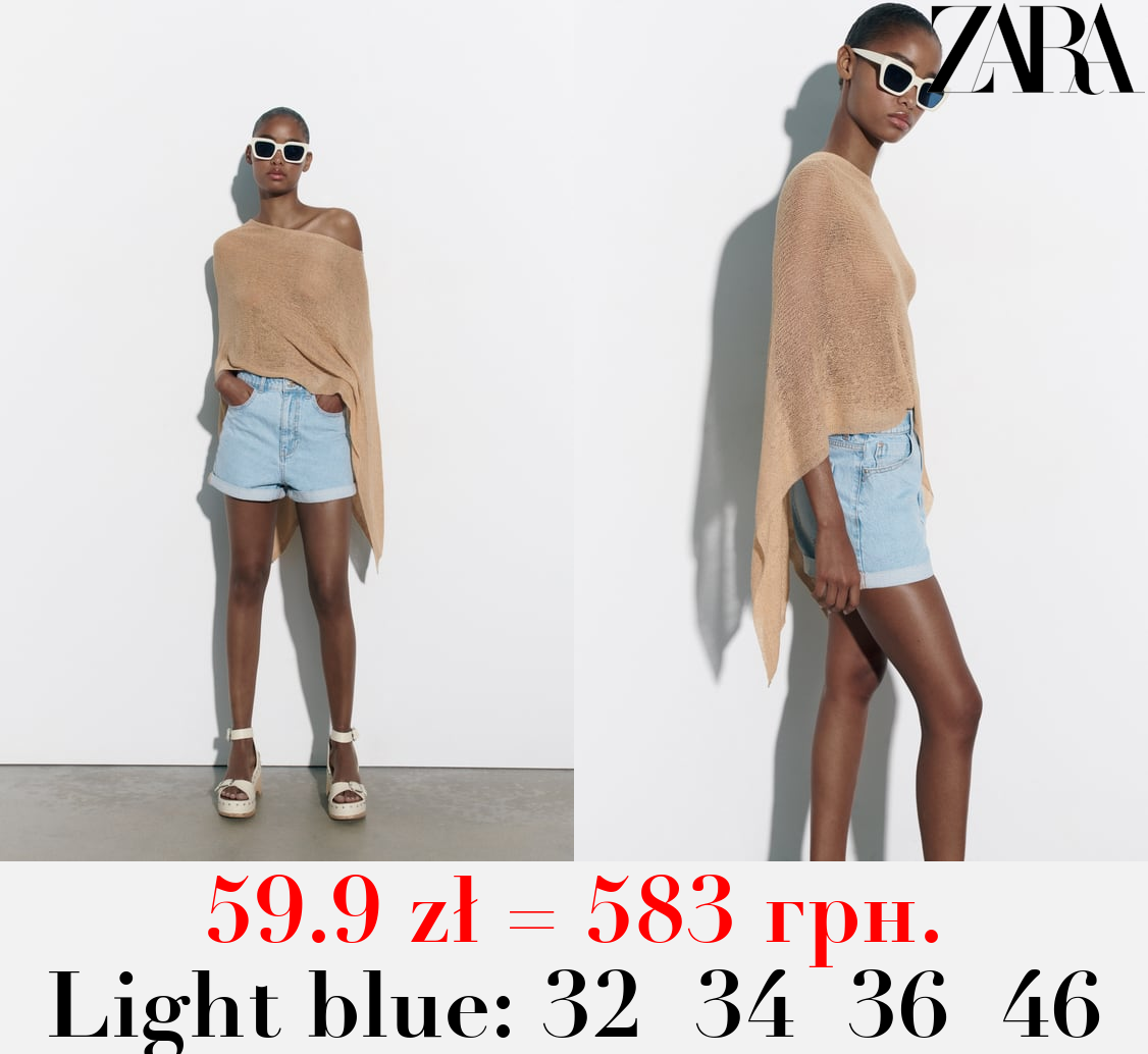 1975 HIGH WAIST MOM FIT DENIM SHORTS