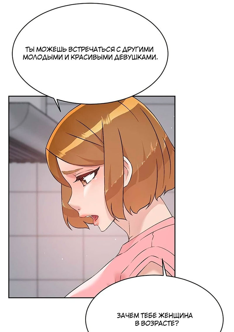 Все о лучшем друге – Telegraph