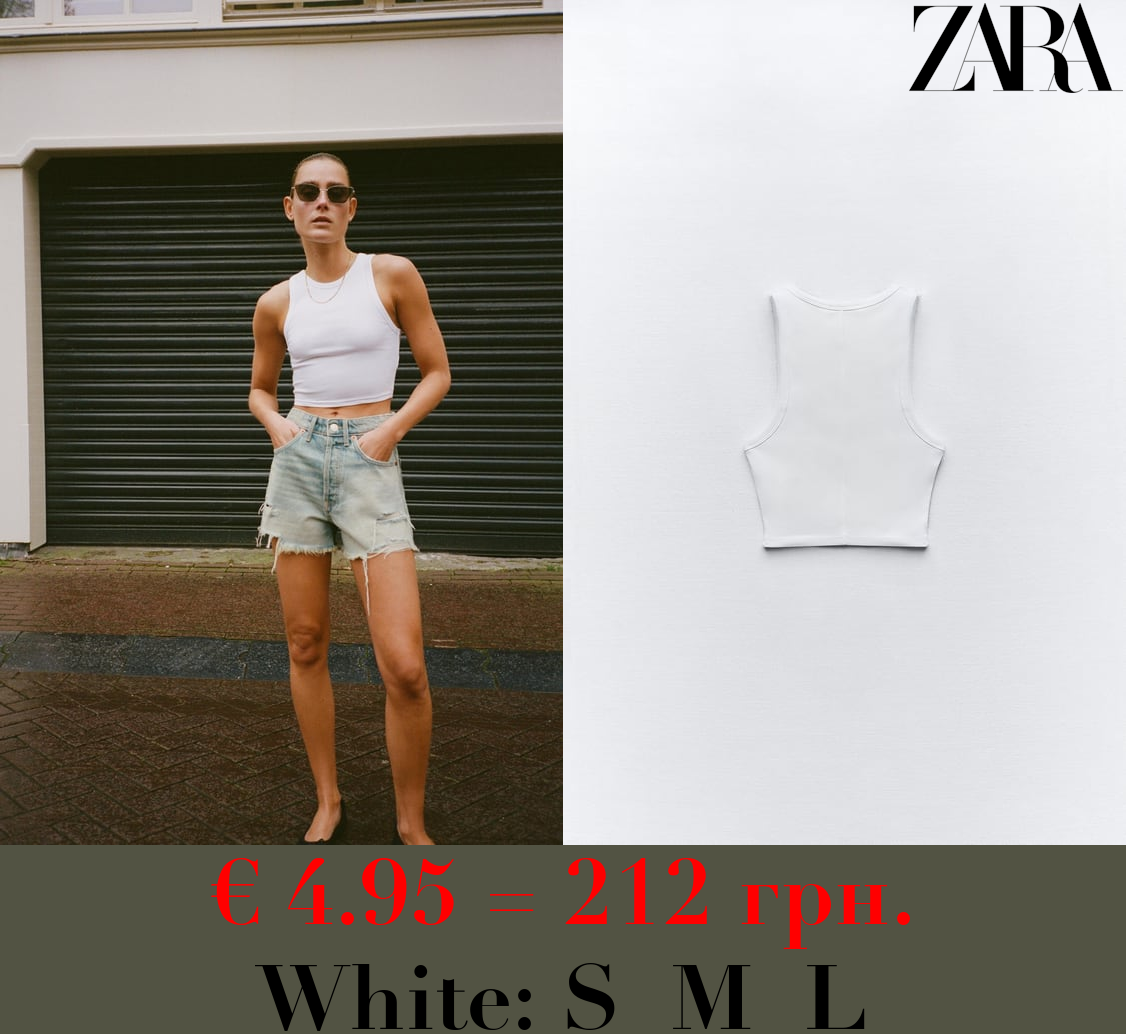 RIBBED CROPPED HALTER TOP