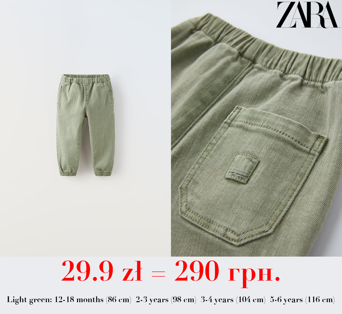 SUPER STRETCH JOGGER JEANS