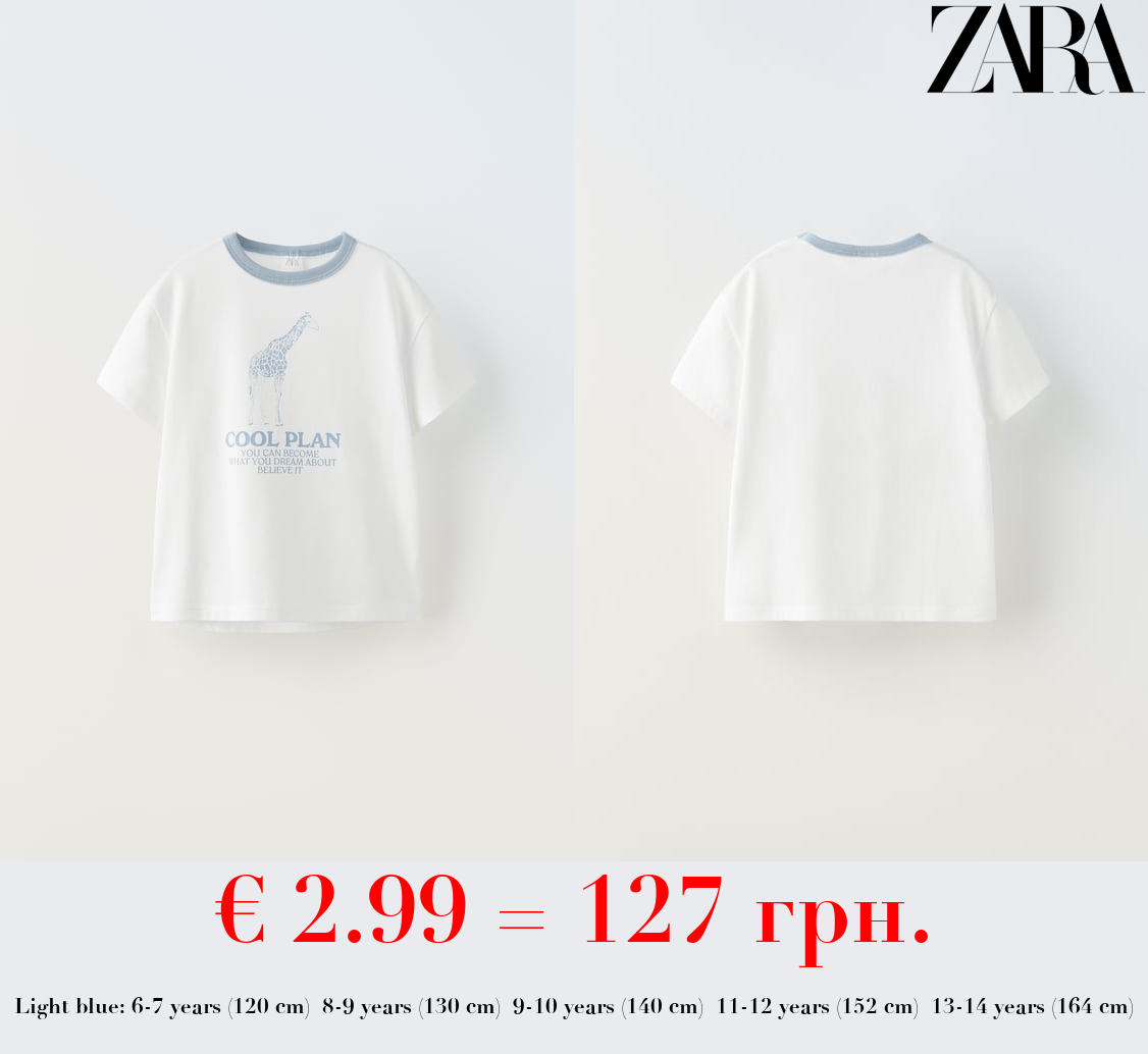 ANIMAL PRINT T-SHIRT