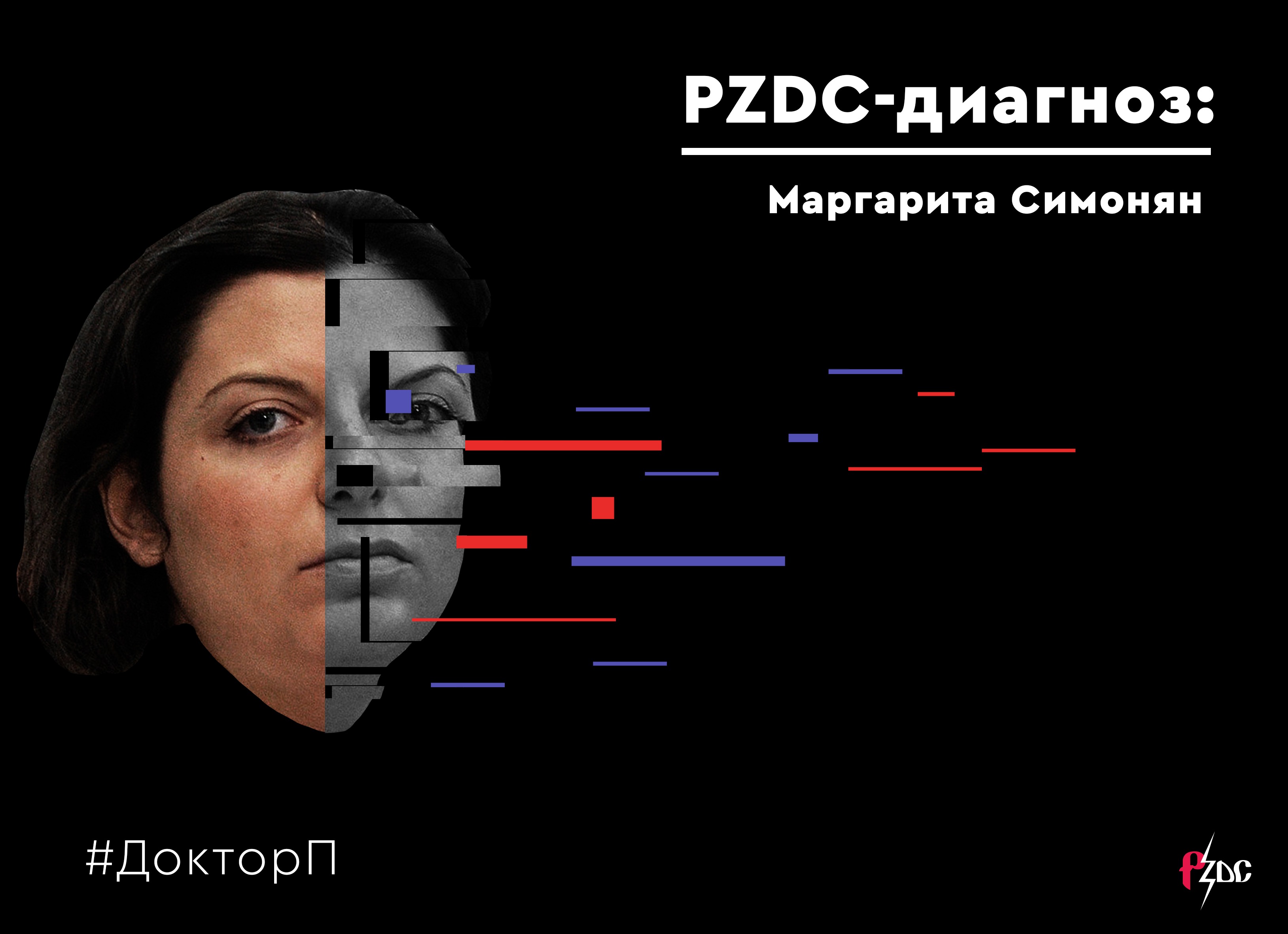 Маргарита Симоньян Горячие Фото В Купальнике