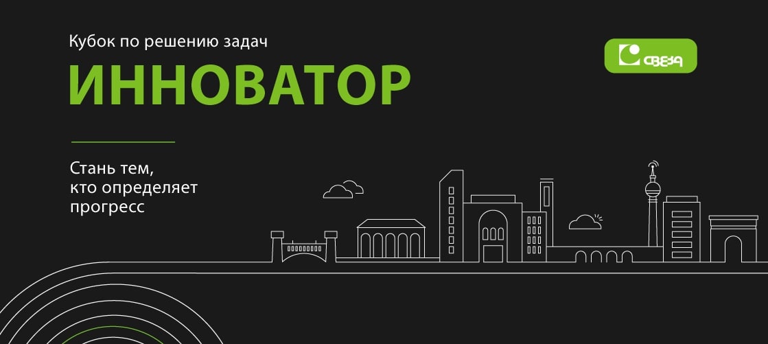 Инноватор квартиры. Стать инноватором. Сорт Инноватор. Инноватор панель. ЖК Инноватор отзывы.