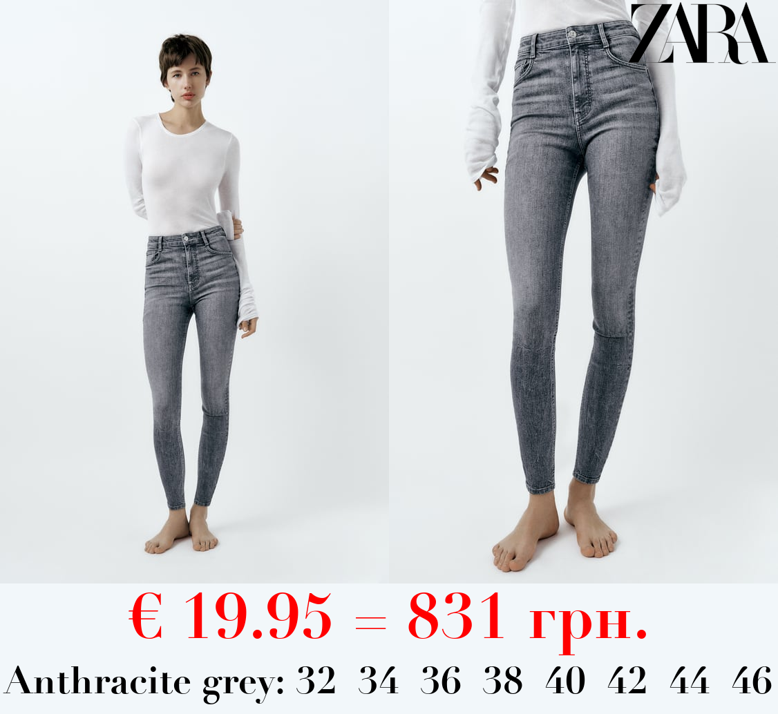 TRF SKINNY HIGH-WAIST SCULPT JEANS
