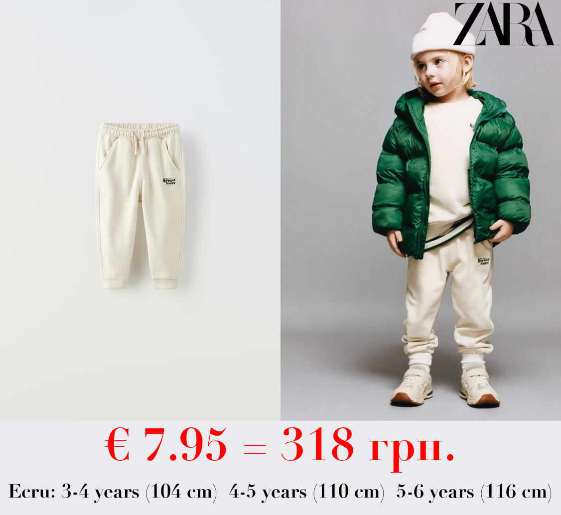 PLUSH TROUSERS WITH SLOGAN