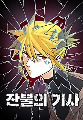 Baki New grappler - mangá  Anime de artes marciais, Manga anime, Desenho  de personagem