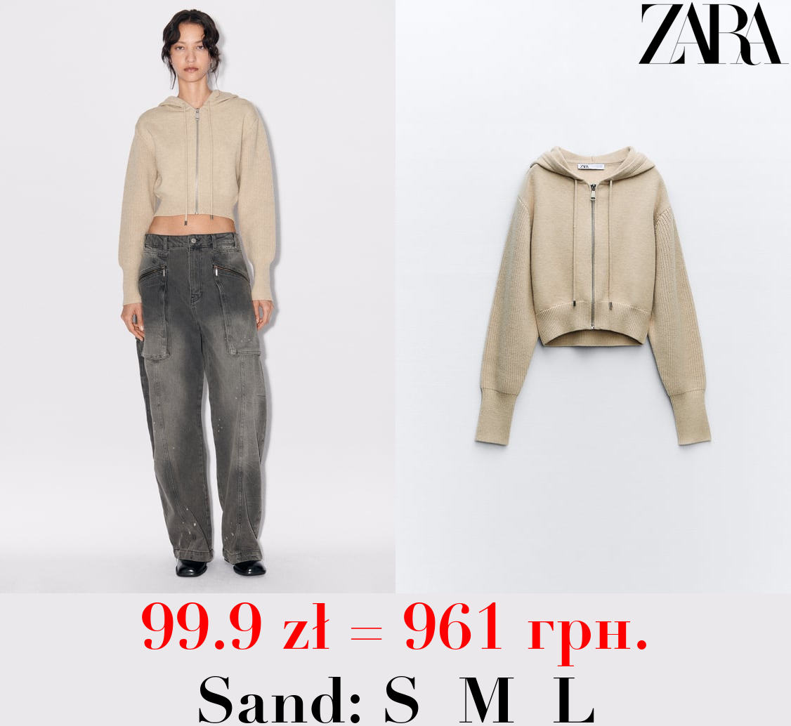 KNIT CARDIGAN WITH HOOD