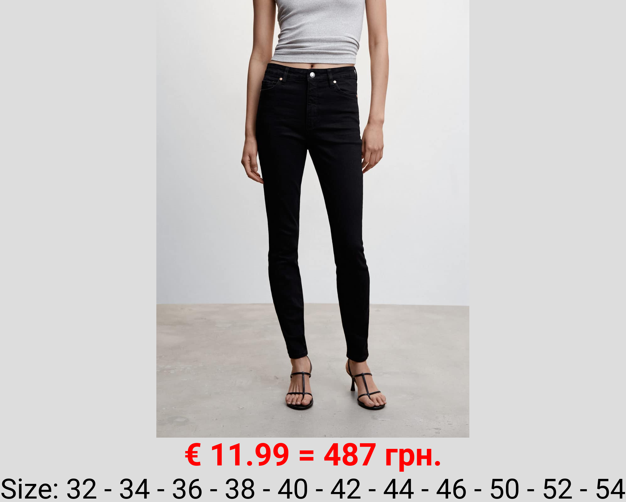 Jeans skinny tiro alto 