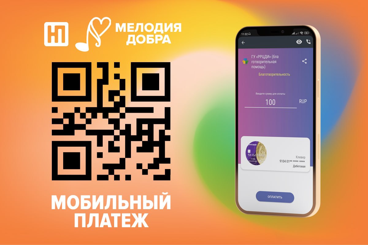 Новости Приднестровья | ПМР – Telegram