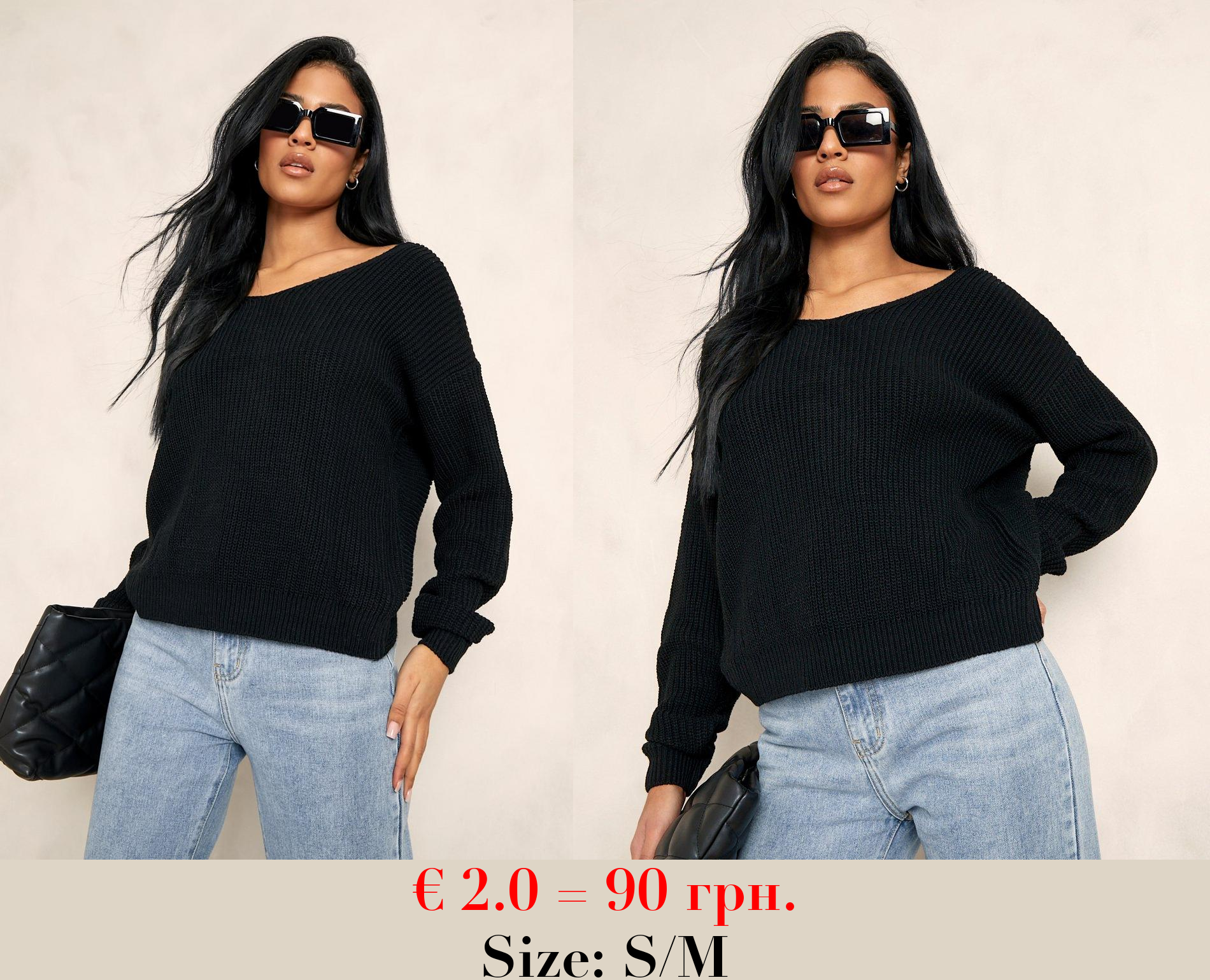 Tall Twist Back Jumper