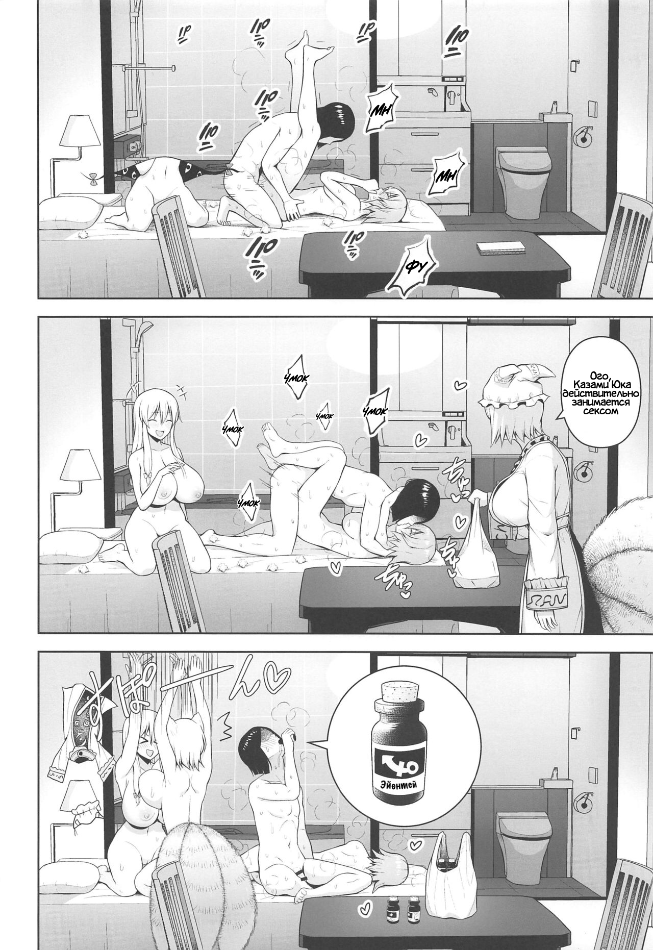 Circle Eden Hentai