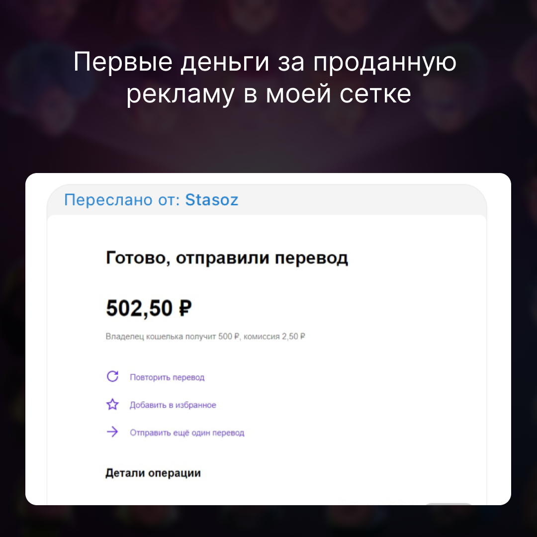 Обозреватель телеграмм