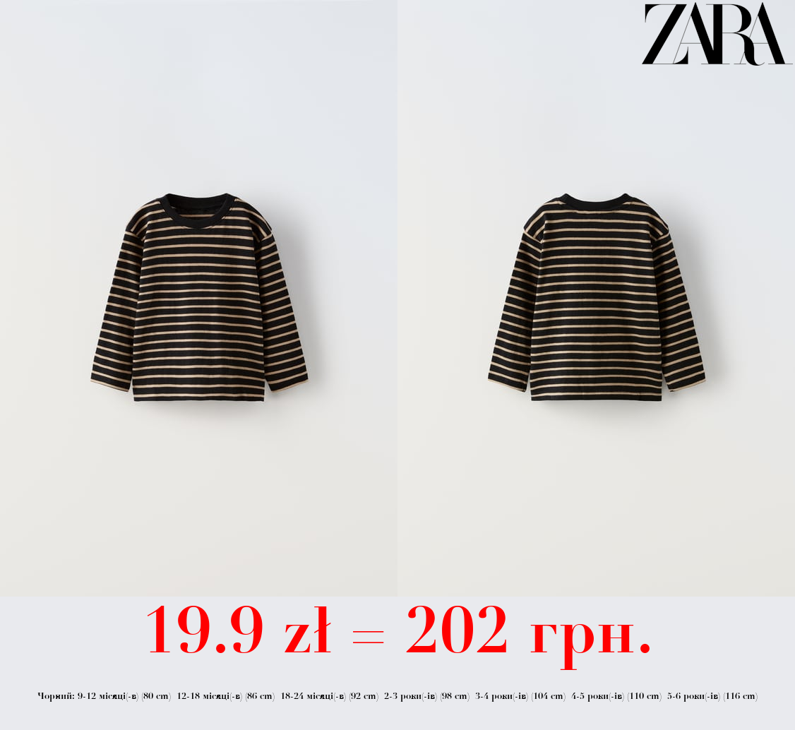 СМУГАСТА ФУТБОЛКА