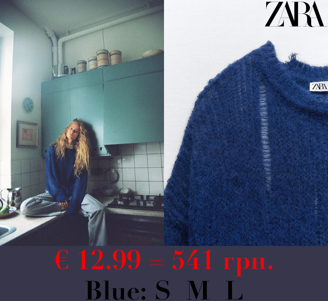 ALPACA AND WOOL BLEND RIPPED KNIT SWEATER