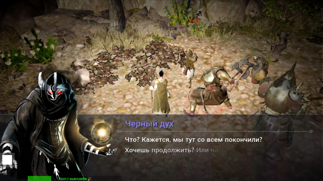 AFS] Black Desert Mobile – Telegraph