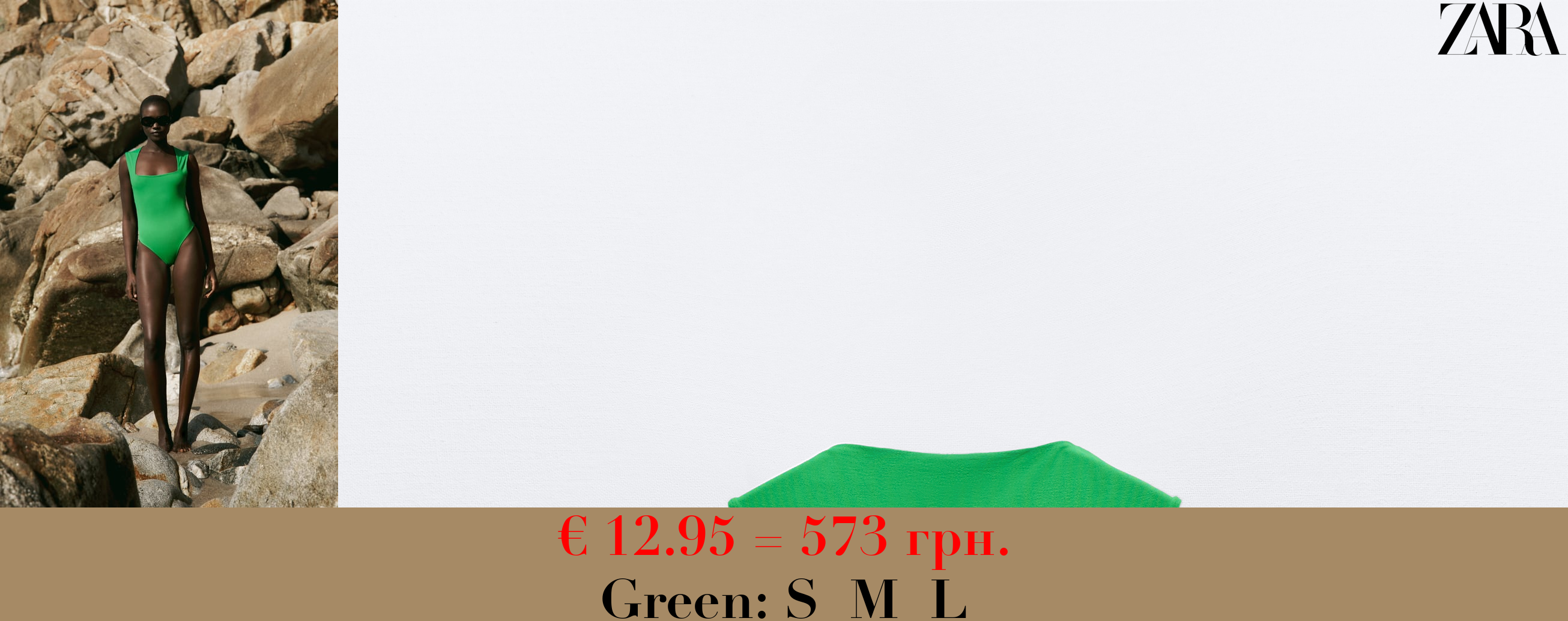 POLYAMIDE BODYSUIT WITH SQUARE NECKLINE