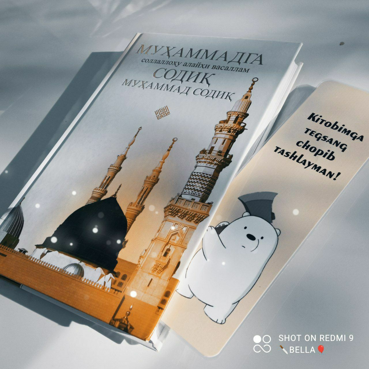 Qattiq yalash jinsiy aloqa mashinasi tugaydi