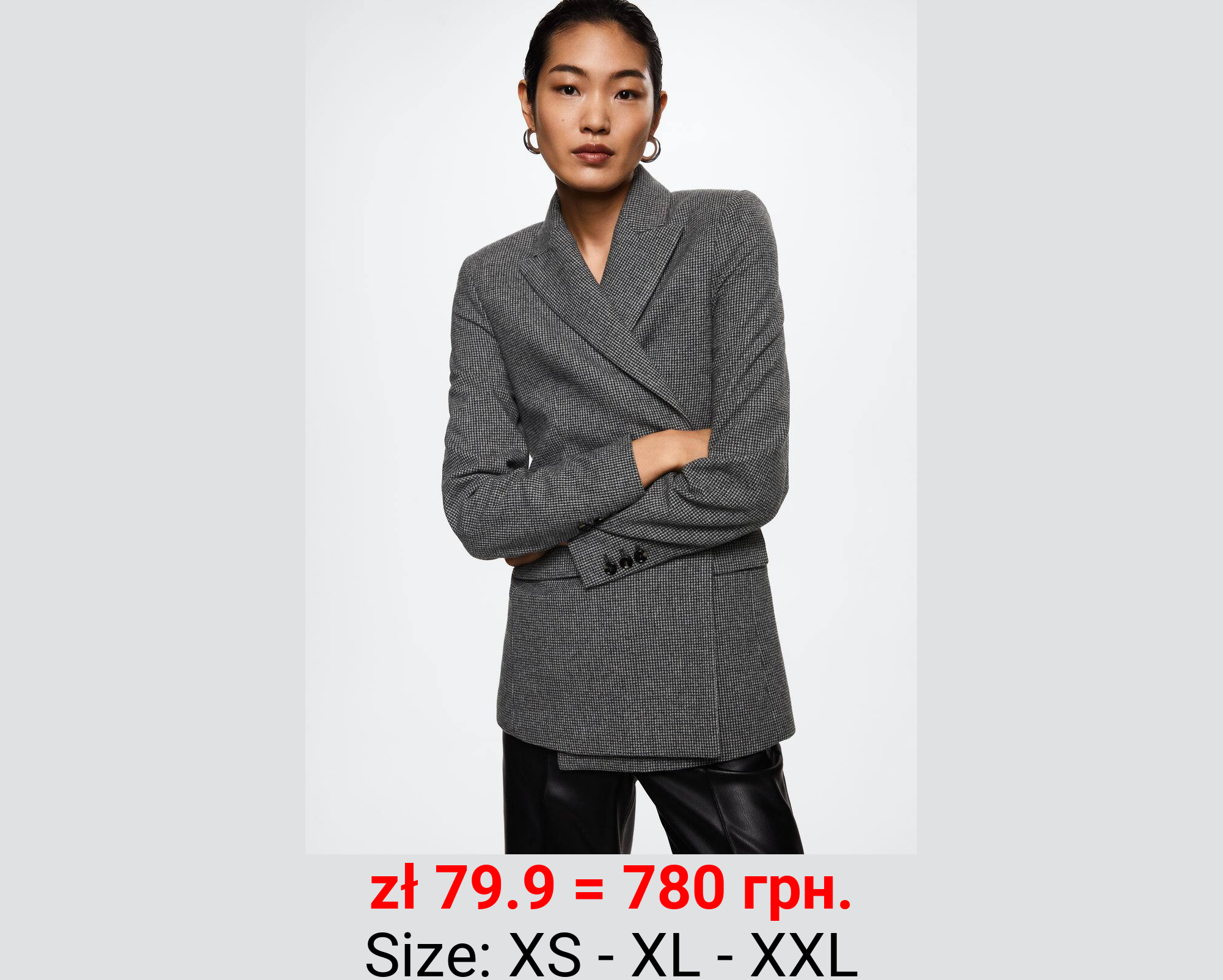 Americana lana pata de gallo