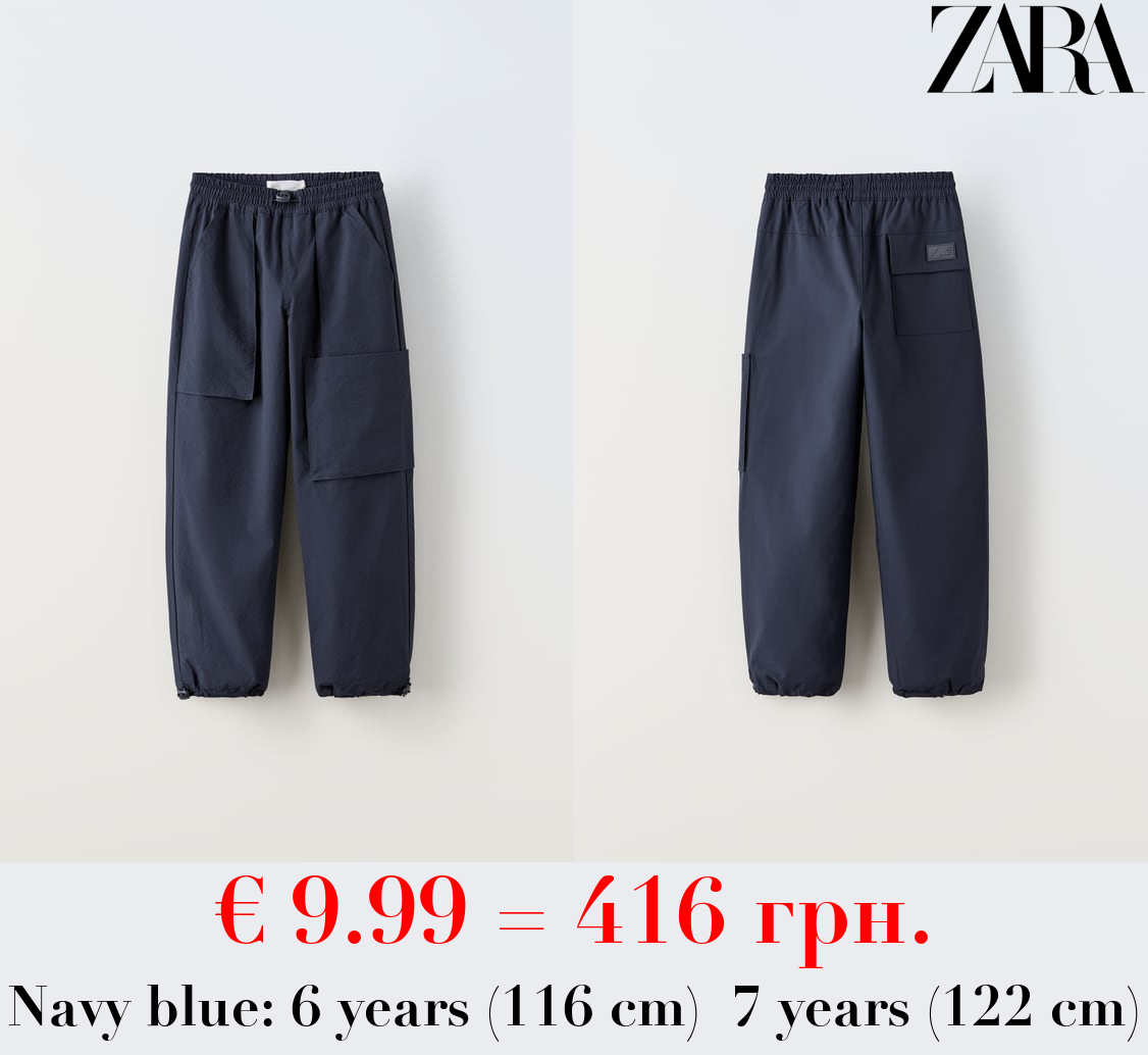 LINED NYLON TROUSERS