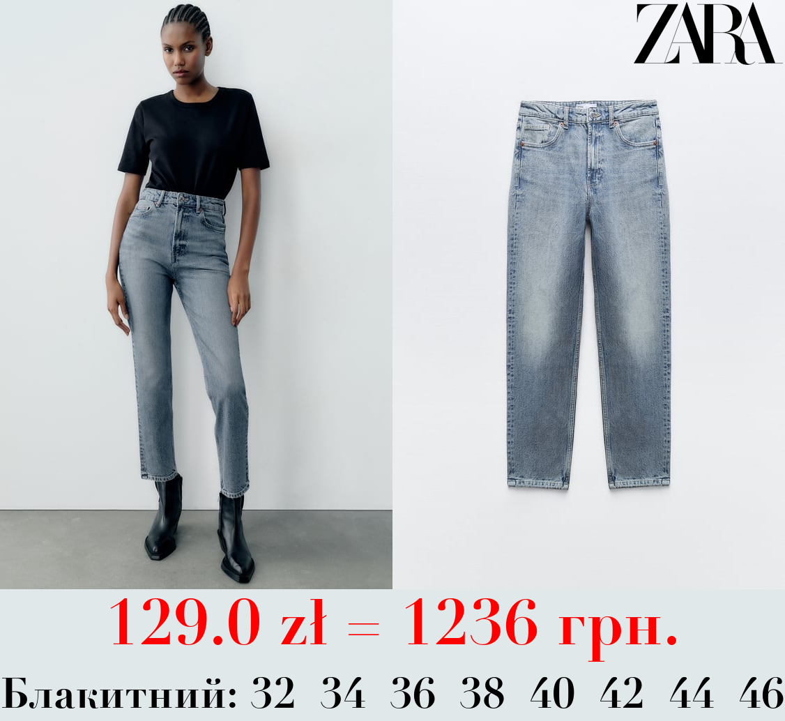 ДЖИНСИ TRF MOM FIT HIGH-WAIST