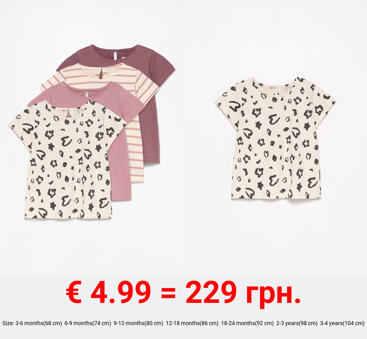 4-pack of contrast T-shirts