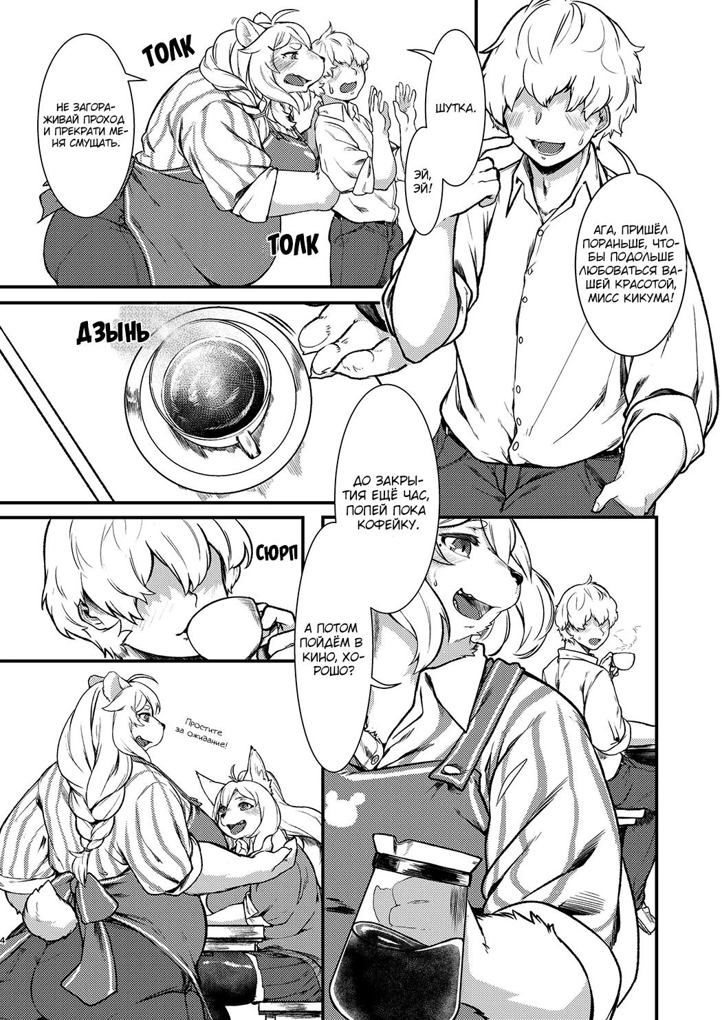 Anata No Machi No Shokushuyasan