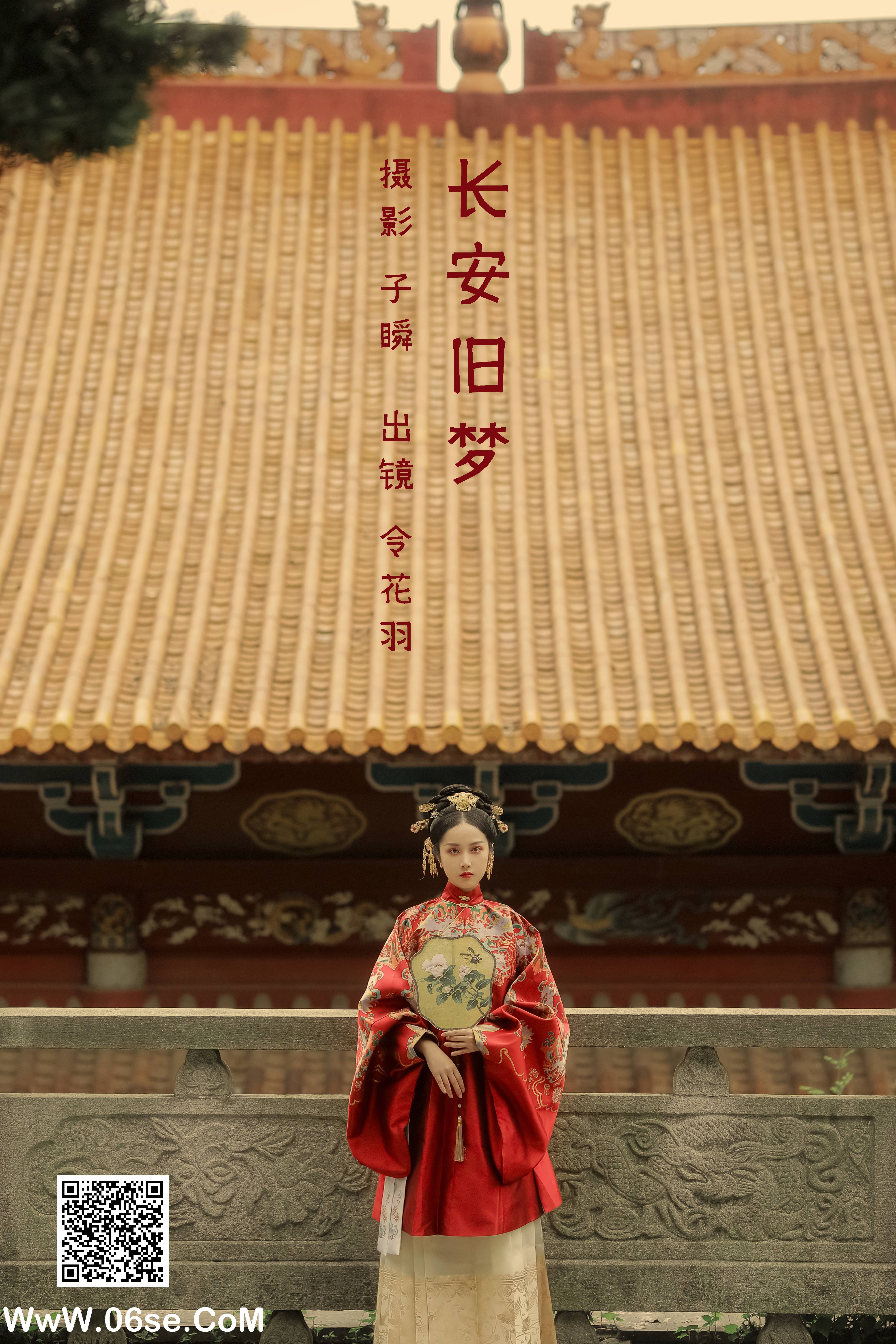 [YITUYU艺图语]2022.05.23 长安旧梦 令花羽[22P-613.6MB]-六色网