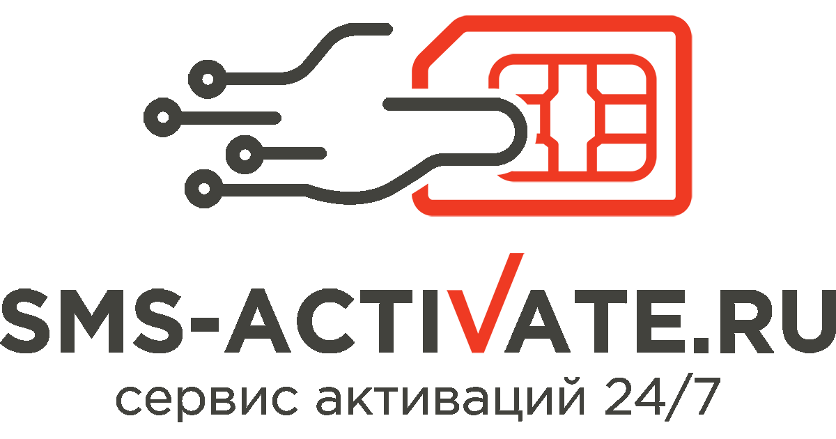 Active org. SMS. SMS activate. SMS activate.ru. SMS-activate.org.