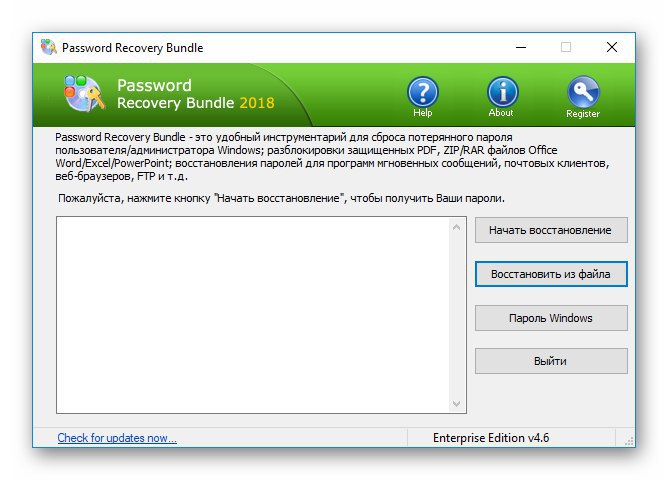 Portable password