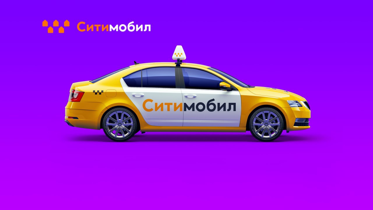 Фон Яндекс такси