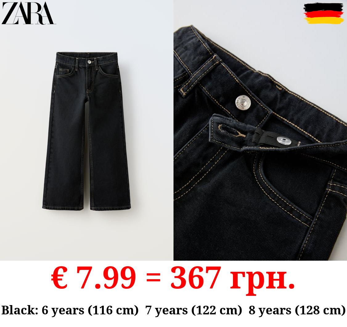 LOOSE WIDE-LEG JEANS