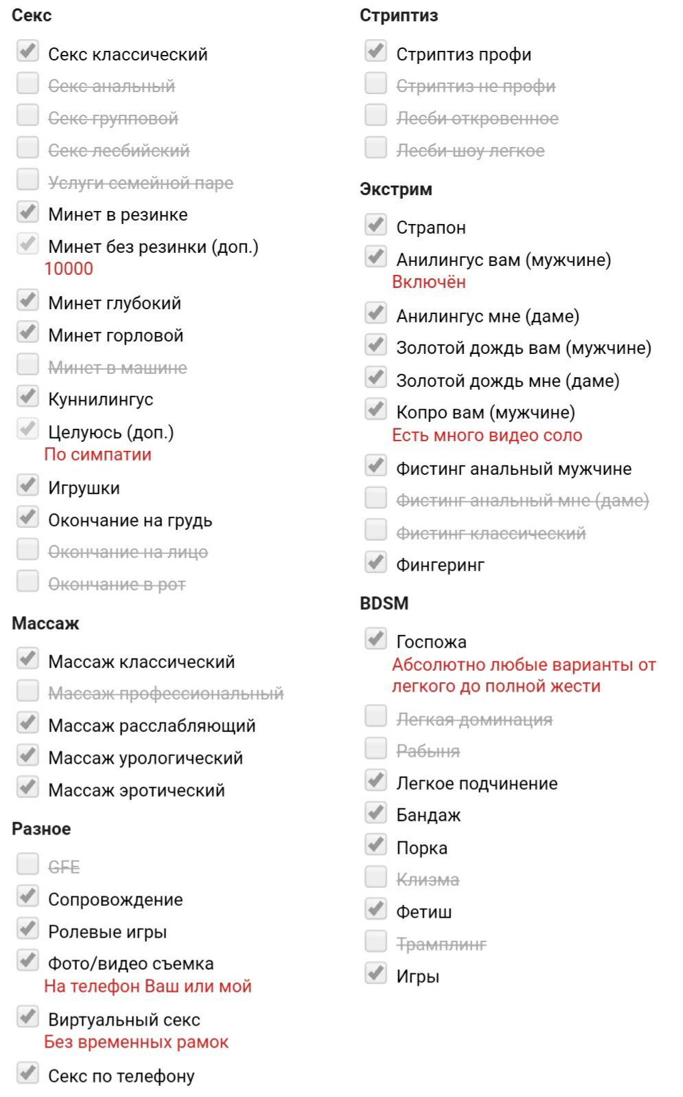 Золотой дождь рабыня. Смотреть золотой дождь рабыня онлайн и скачать на телефон