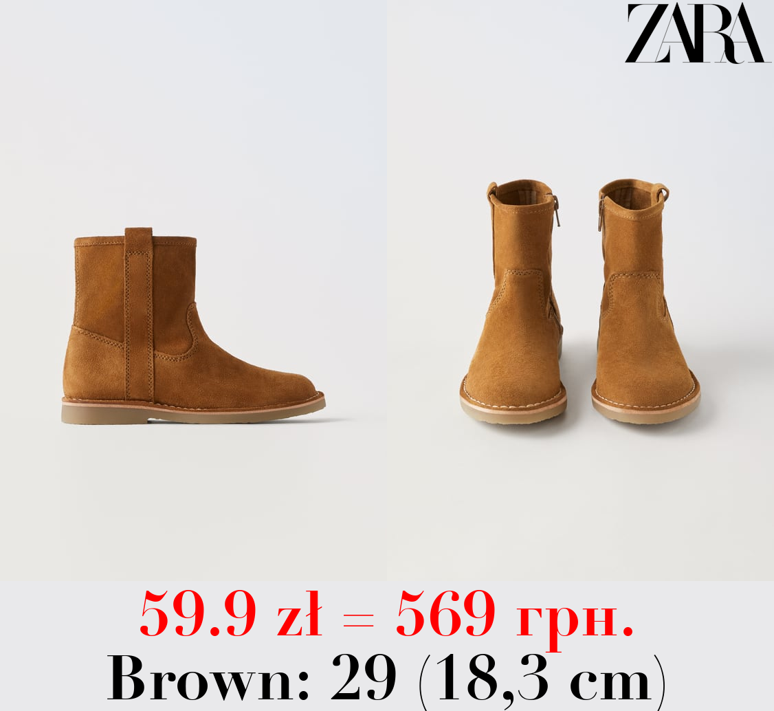 COUNTRY-STYLE ANKLE BOOTS