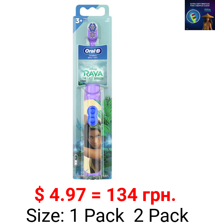 Oral-B Kid's Disney's Raya & The Last Dragon Battery Electric Toothbrush, Soft