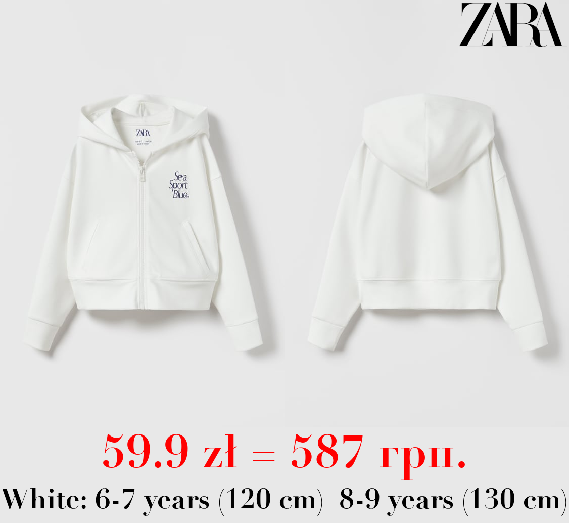 SEA SPORT BLUE HOODIE