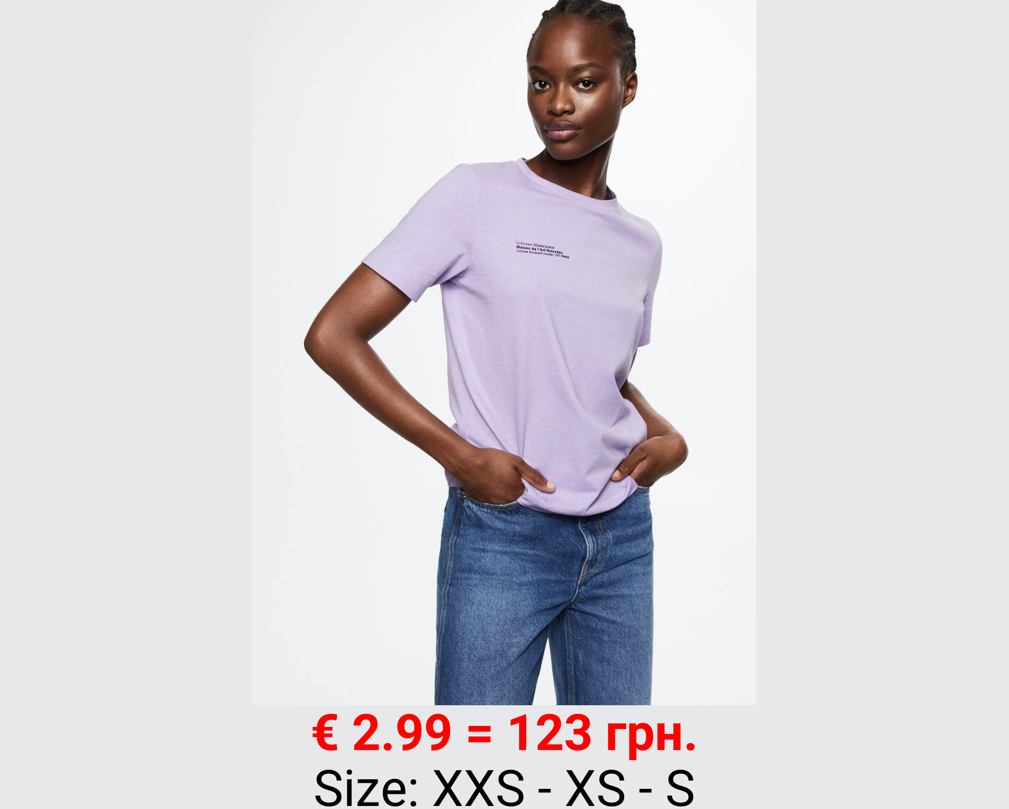 Camiseta 100% algodón 