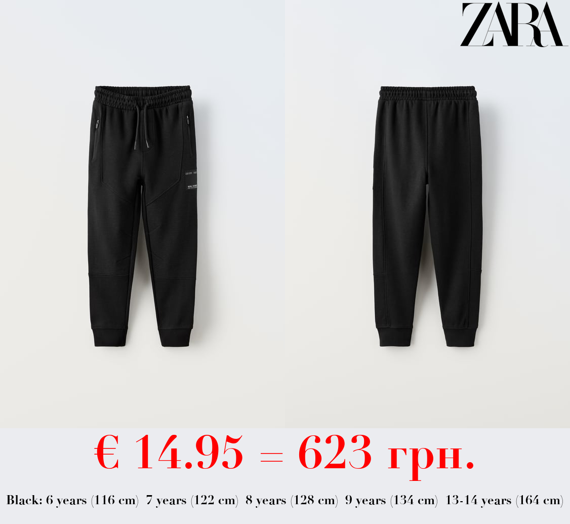 TEXTURED PLUSH TROUSERS