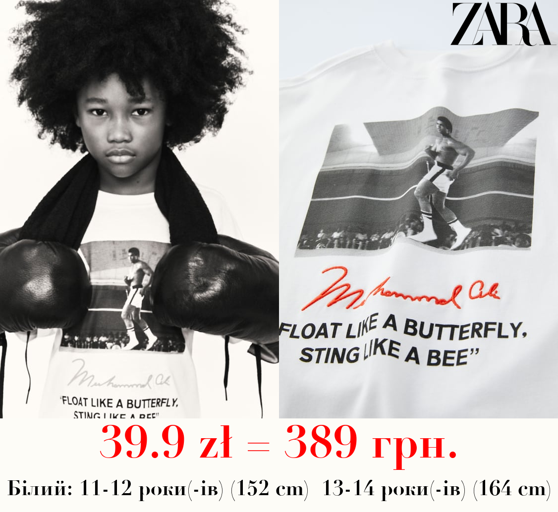 ФУТБОЛКА MUHAMMAD ALI™ ІЗ ВИШИВКОЮ