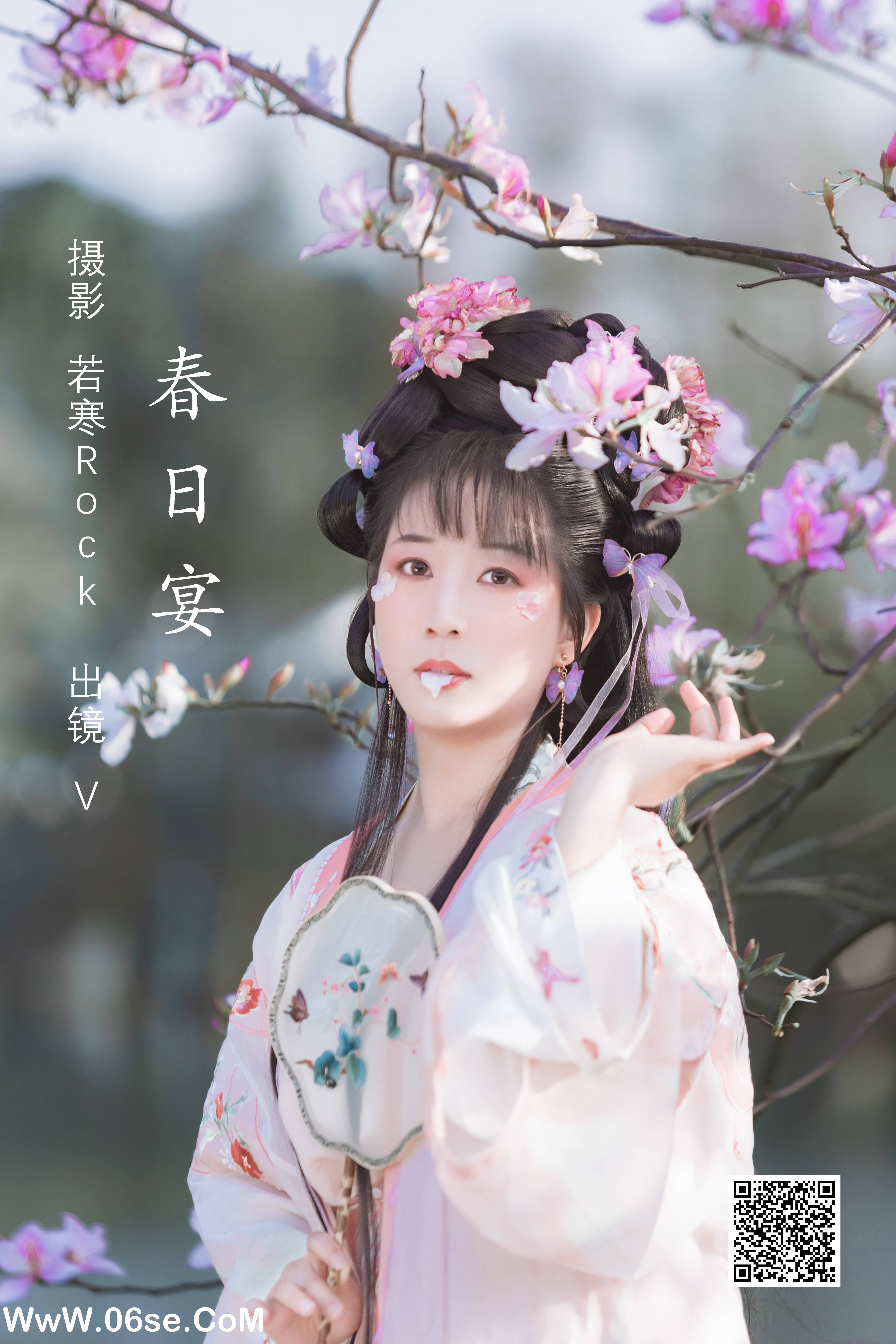 [YITUYU艺图语]2022.05.22 春日宴 V[32P-286.99 MB]-六色网